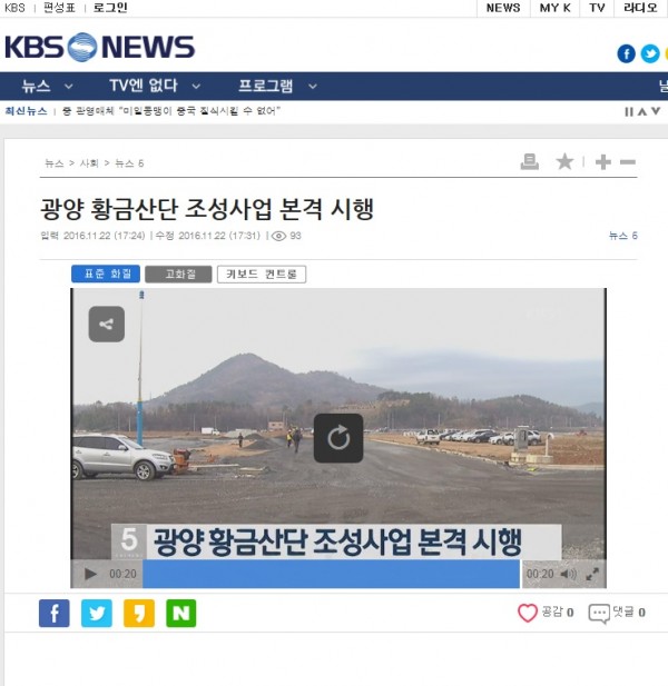 5e888720ab02ba3e97533d6afff2930c_1481076