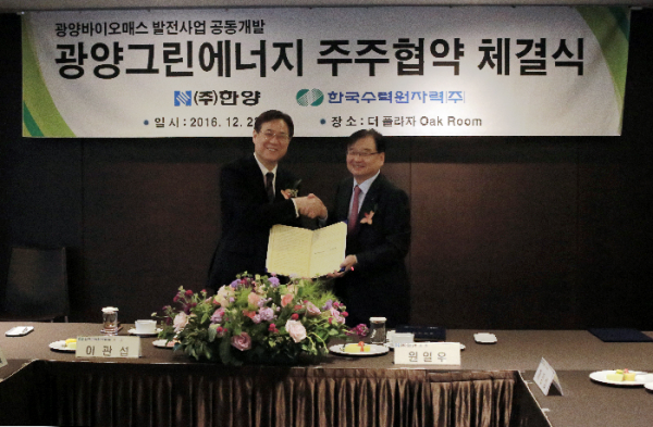 b4f017dd163b720d25561ce75556212f_1482900