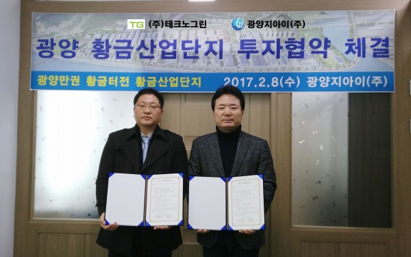 752871050d2f0eacfe001409843c3e47_1486616